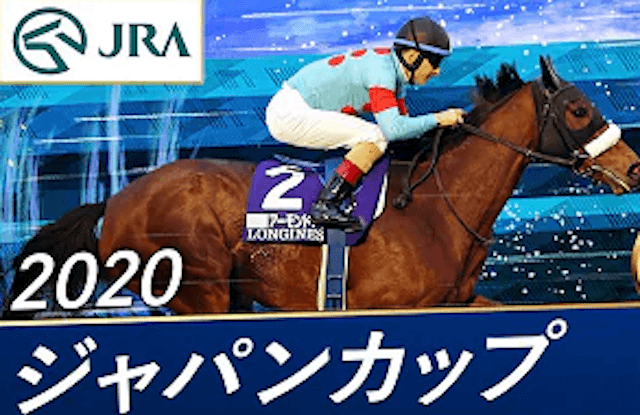 競馬魅力画像8