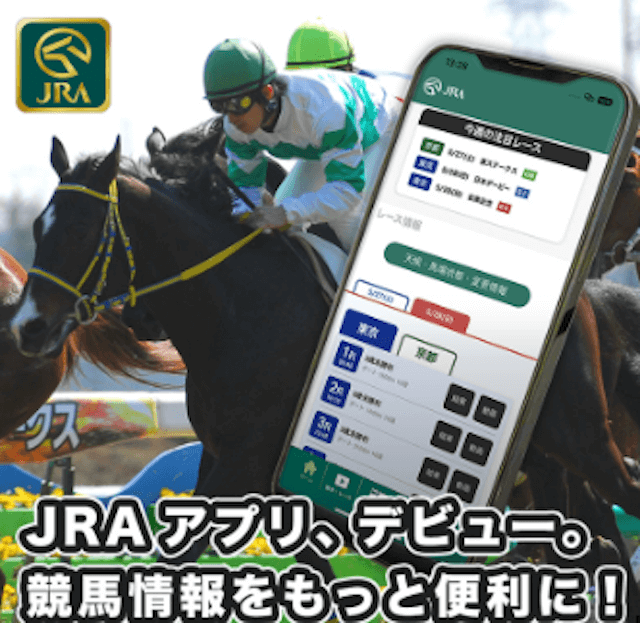 競馬勉強コラム画像,5