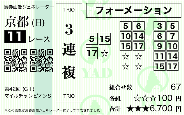 mairutyanpyonsippu_3renpukufo-me-syon_3_5_6_7_9_10_11_14_15_17