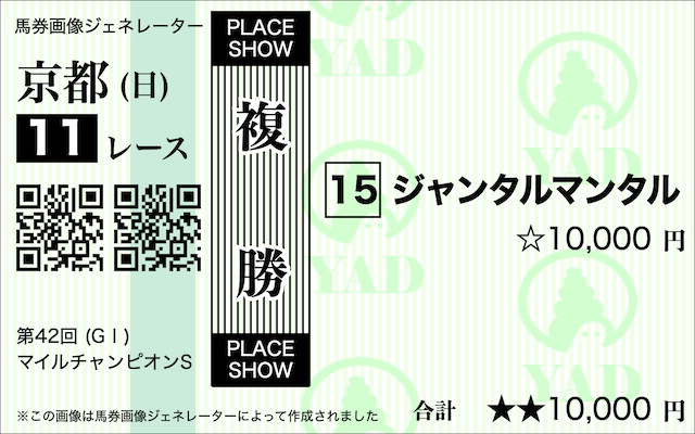 mairutyanpyonsippu_hukuysou_7_10,000