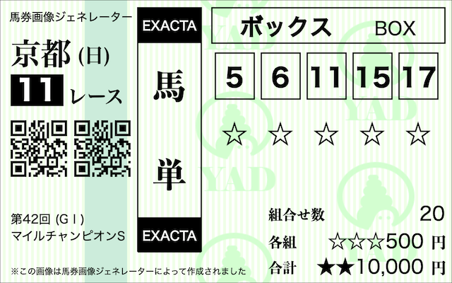mairutyanpyonsippu_umatan_5_6_11_15_17_10,000