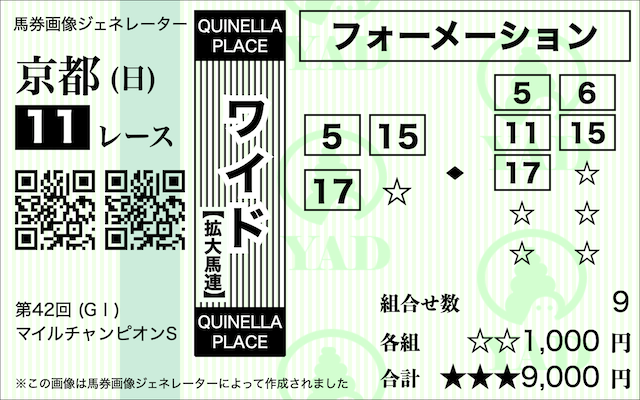 mairutyanpyonsippu_waido_5_6_11_15_17_10,000