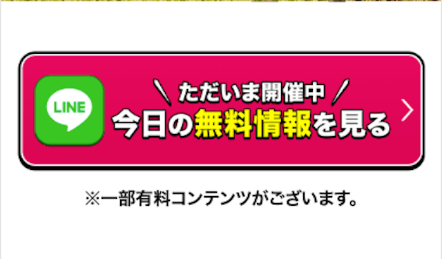 chihoukeibago-touroku