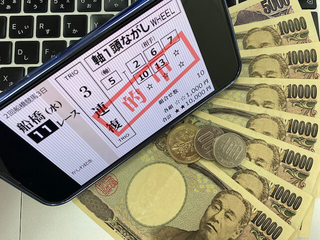 2024年5月1日の船橋11R_馬券と現金