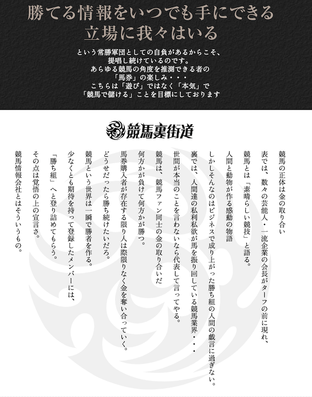 tokutyou