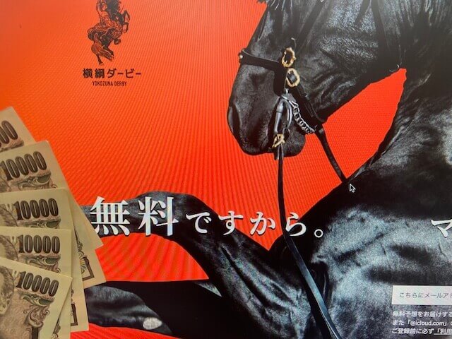 yokozuna-derby-top