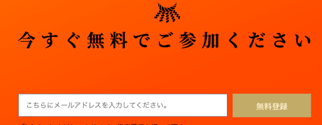 yokozunatouroku