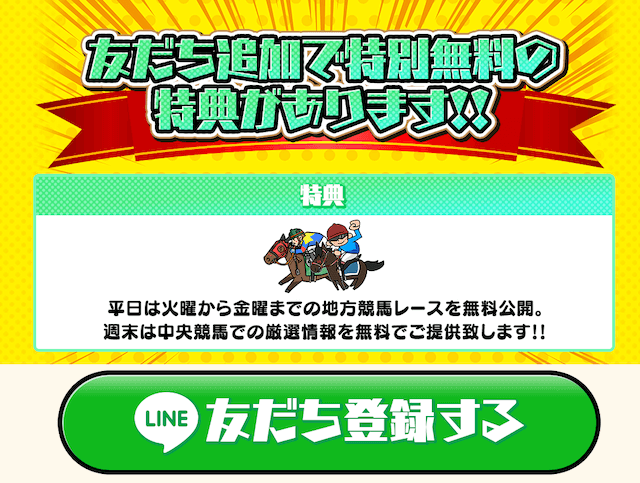 timemachinetouroku