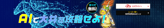 Alpha Twinkle 特徴
