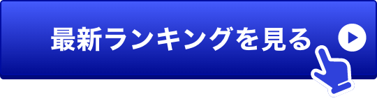 rank_cta_1