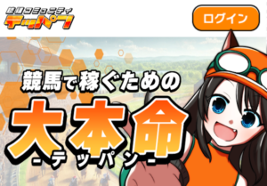 テッパン　サムネイル画像