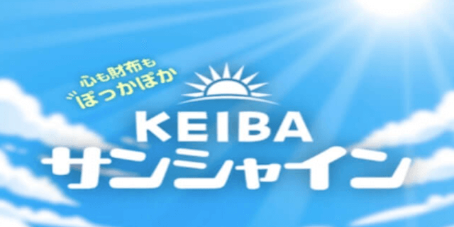 競馬サンシャイン　トップ
