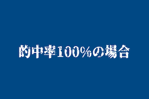 bakenzyouzu1
