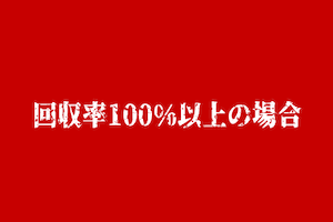 bakenzyouzu2