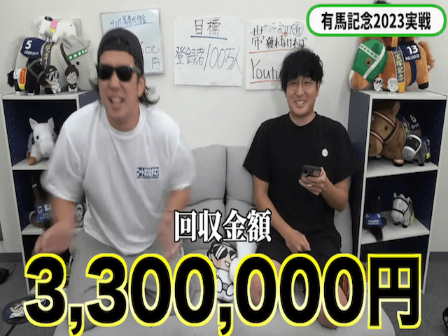 競馬予想ユーチューバー　画像27