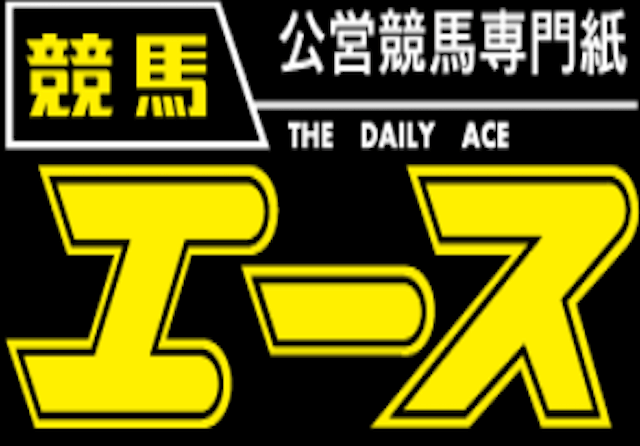 競馬エース