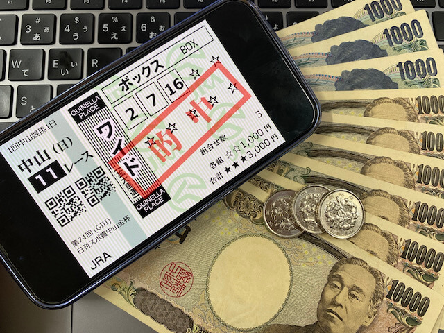 2025年1月5日の中山11R「日刊スポ賞中山金杯」馬券と現金