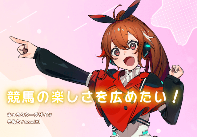 福来エマ