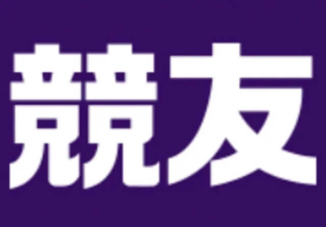 keiyuu