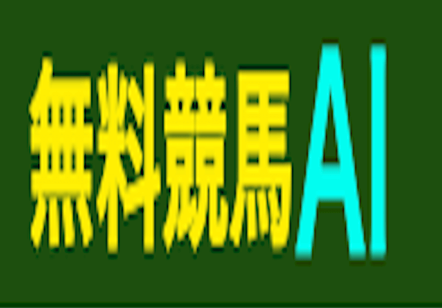 muryou