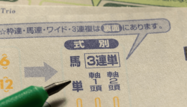 ナーツ中井　参考ポイント