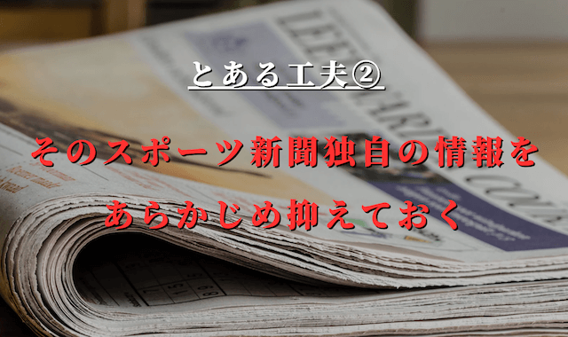 とある工夫2