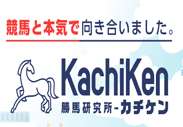 カチケンのアイキャッチ