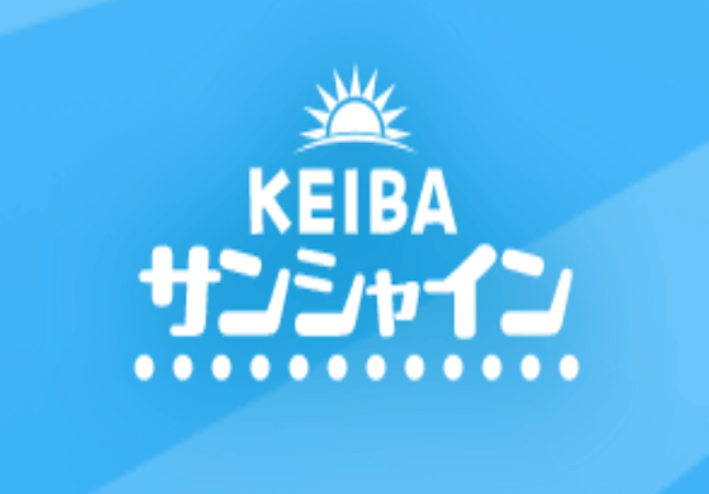 競馬サンシャイン