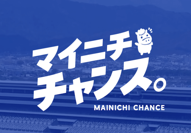 ラクショーのアイキャッチ