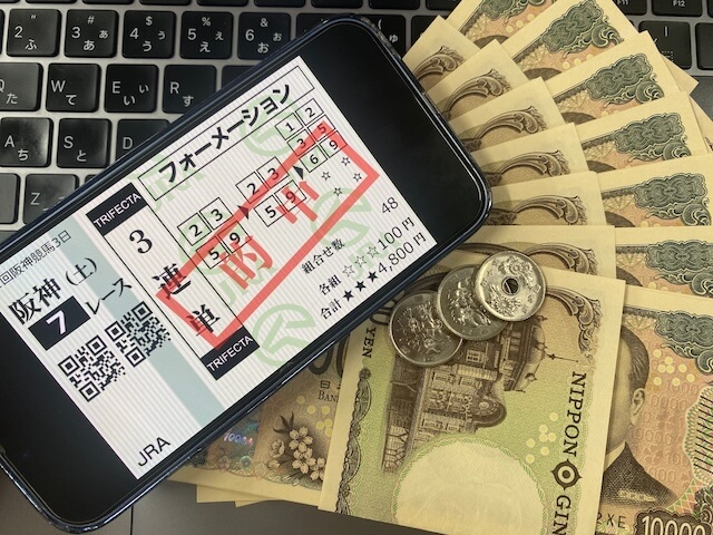 2025年03月08日_阪神7R_社長競馬の有料予想払戻金