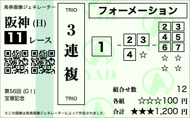 3renpuku1-3-6kaikata