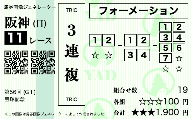 3renpuku2-4-7kaikata