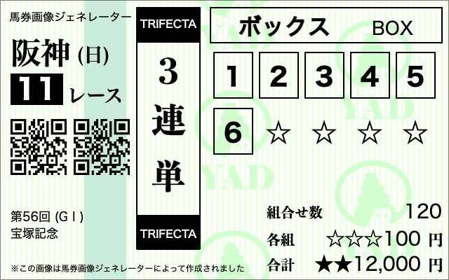 3rentanbox