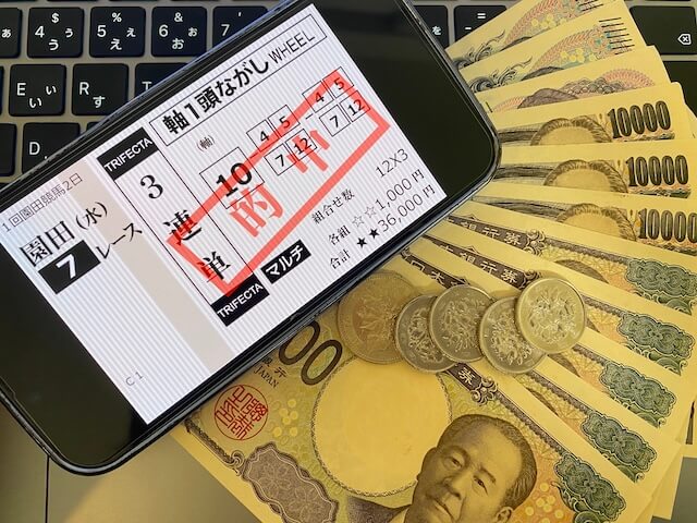 20250402最上式勝馬投票券　現金画像