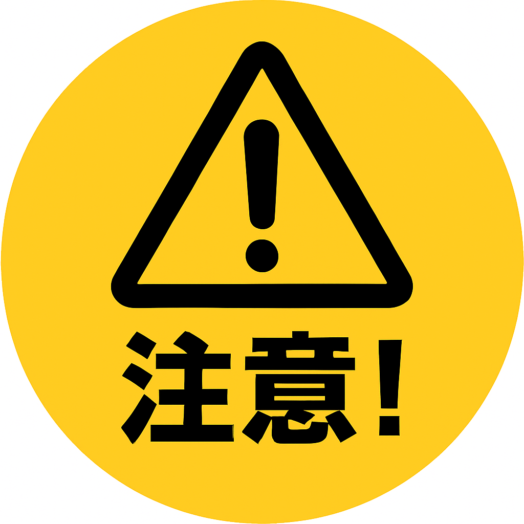 吹き出しアイコン