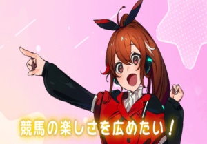 福来エマ