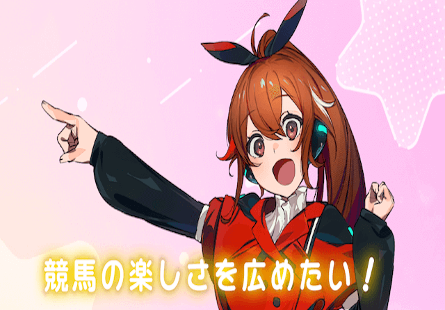 福来エマ