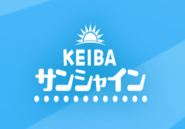 競馬サンシャイン
