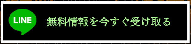 最上式勝馬投票券_登録方法