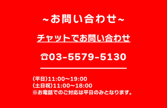 社長競馬退会方法