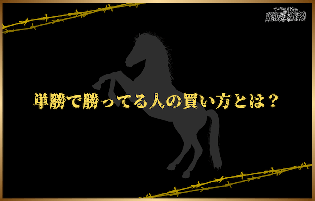 tanshodekatteruhitonokaikata