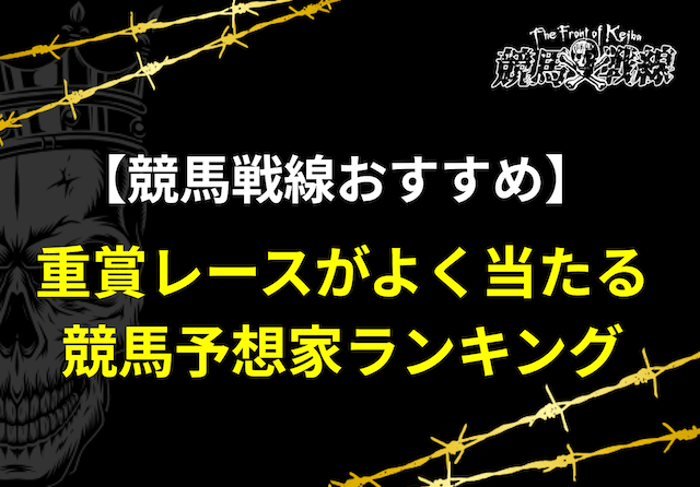 yokuatarukeibayosouka1