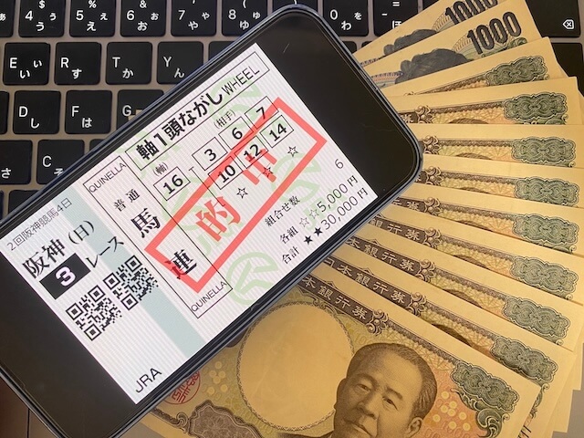 20250406_逆転の週末_阪神3R_払戻_2