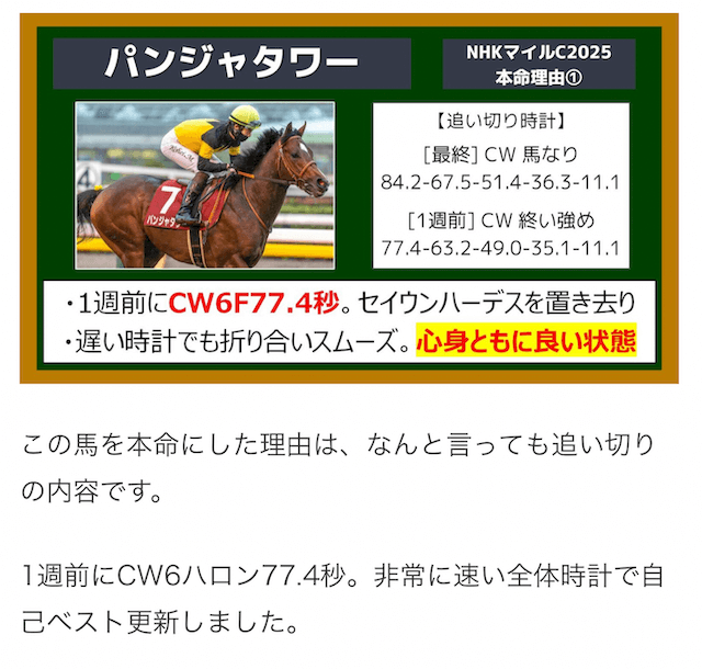 アギョウトレセン