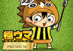 gekiuma