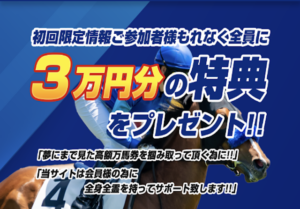 逆転の週末画像