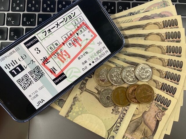 逆転の週末_2025年03月29日_現金画像
