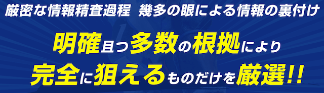 逆転の週末 特徴