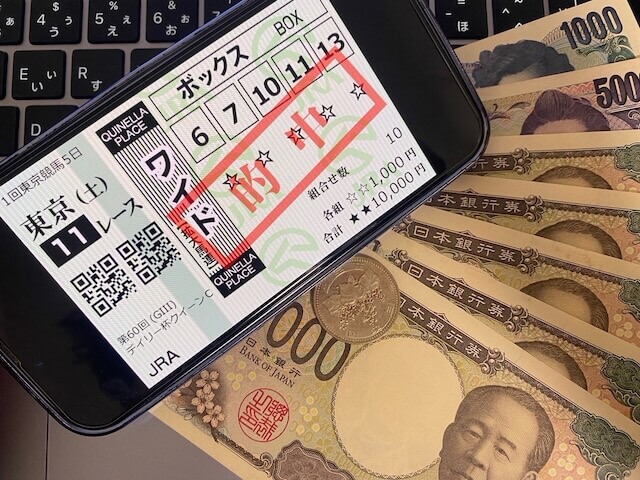 検証結果