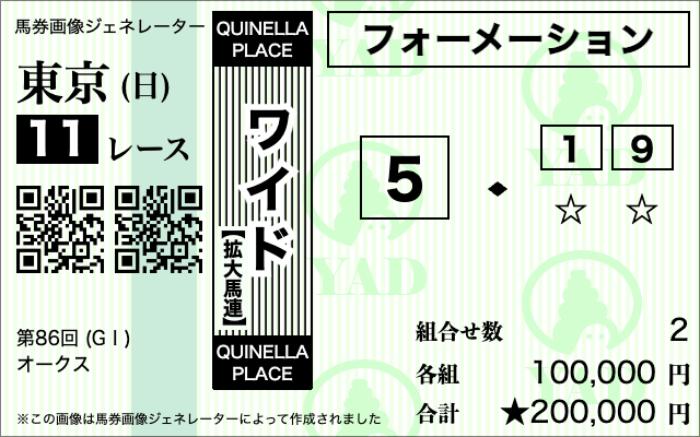 o-kusubaken1